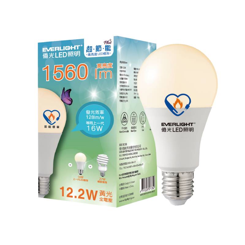 Everlight 12.2W ECO Plus LED, 黃光, large