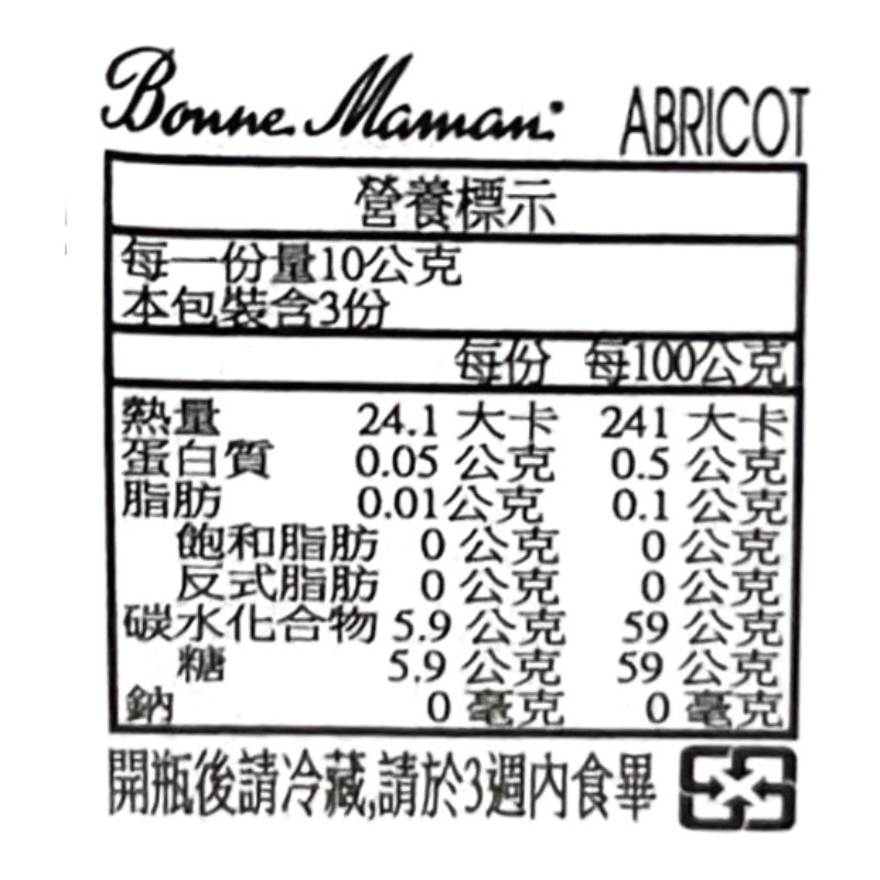 BM Apricot Preserves 30g, , large