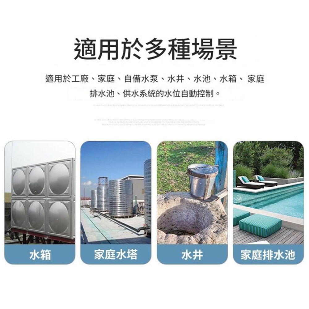 水玲瓏AB兩用液面控制器傳統, , large