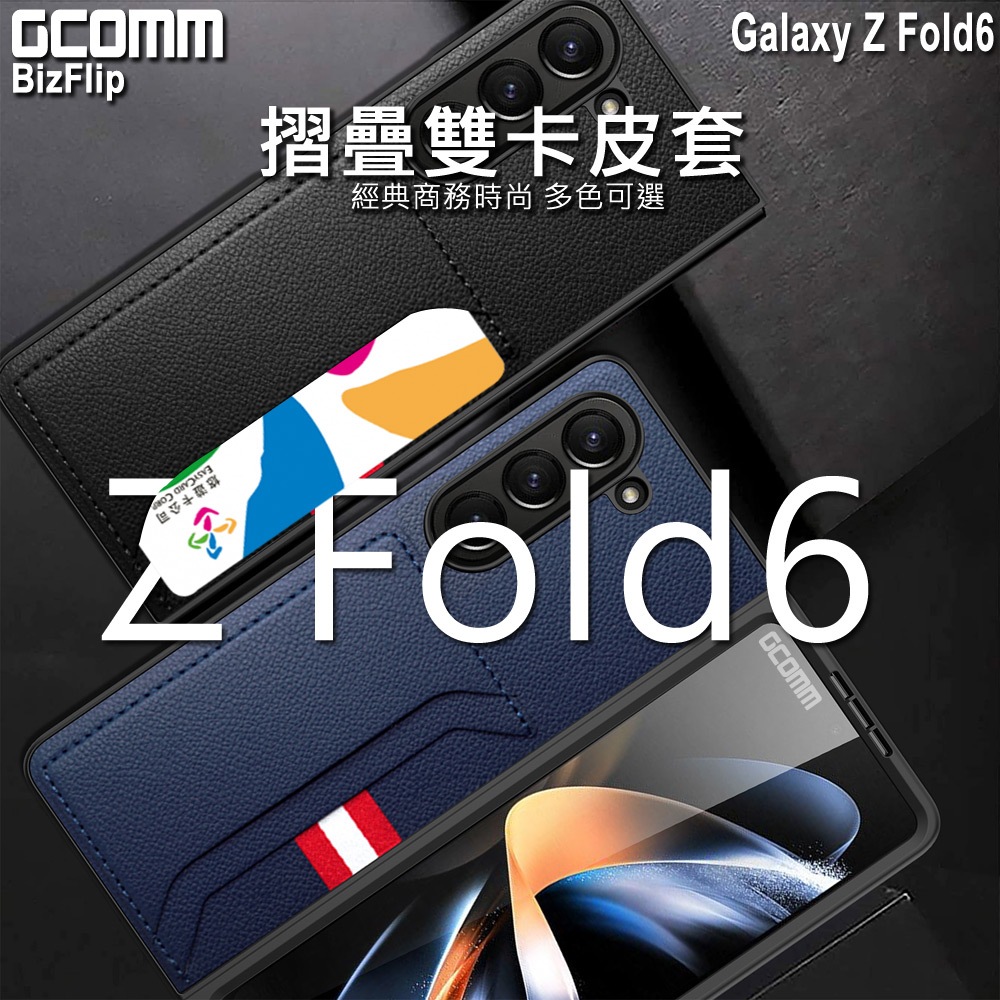 GCOMM 三星 Z Fold6 雙卡皮套 BizFlip, , large