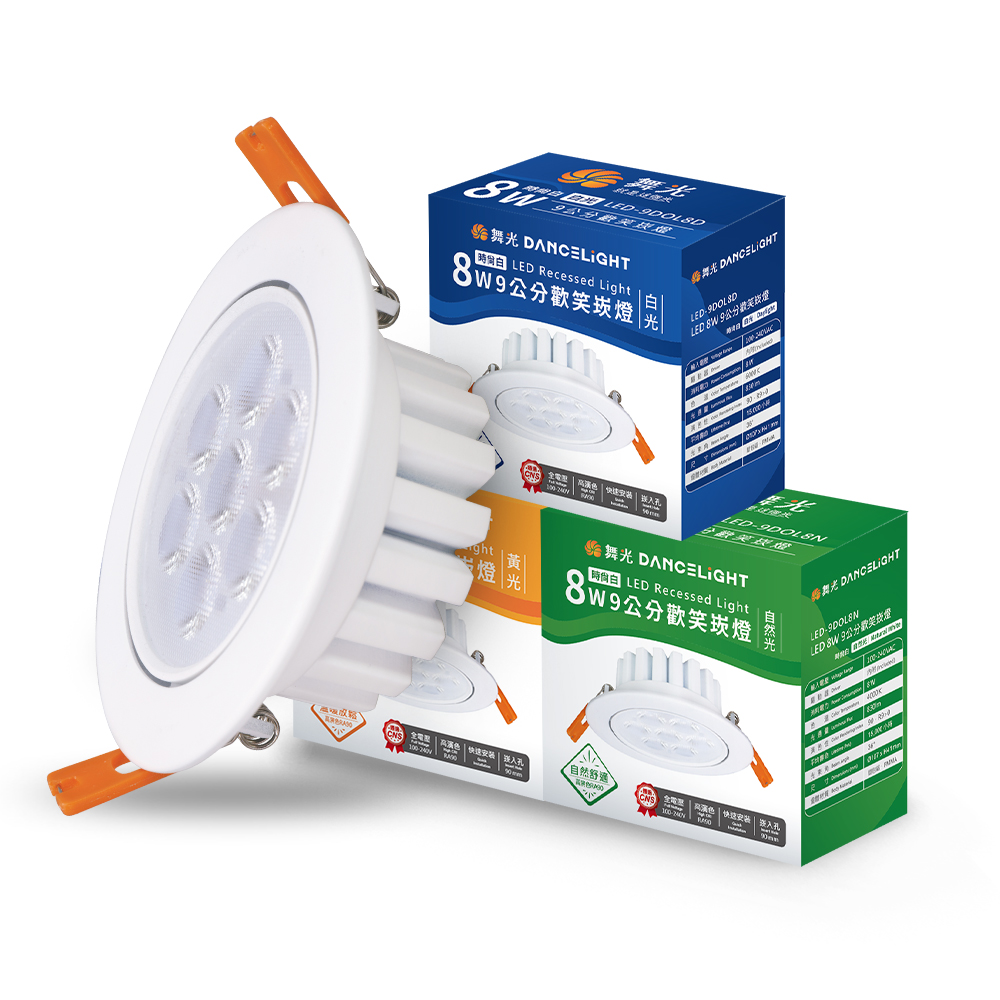 DanceLight dance light 4 in group LED 8W 9CM hole Laughter lamp Kan lamp quick connector quick installation fashion white (white light), , large