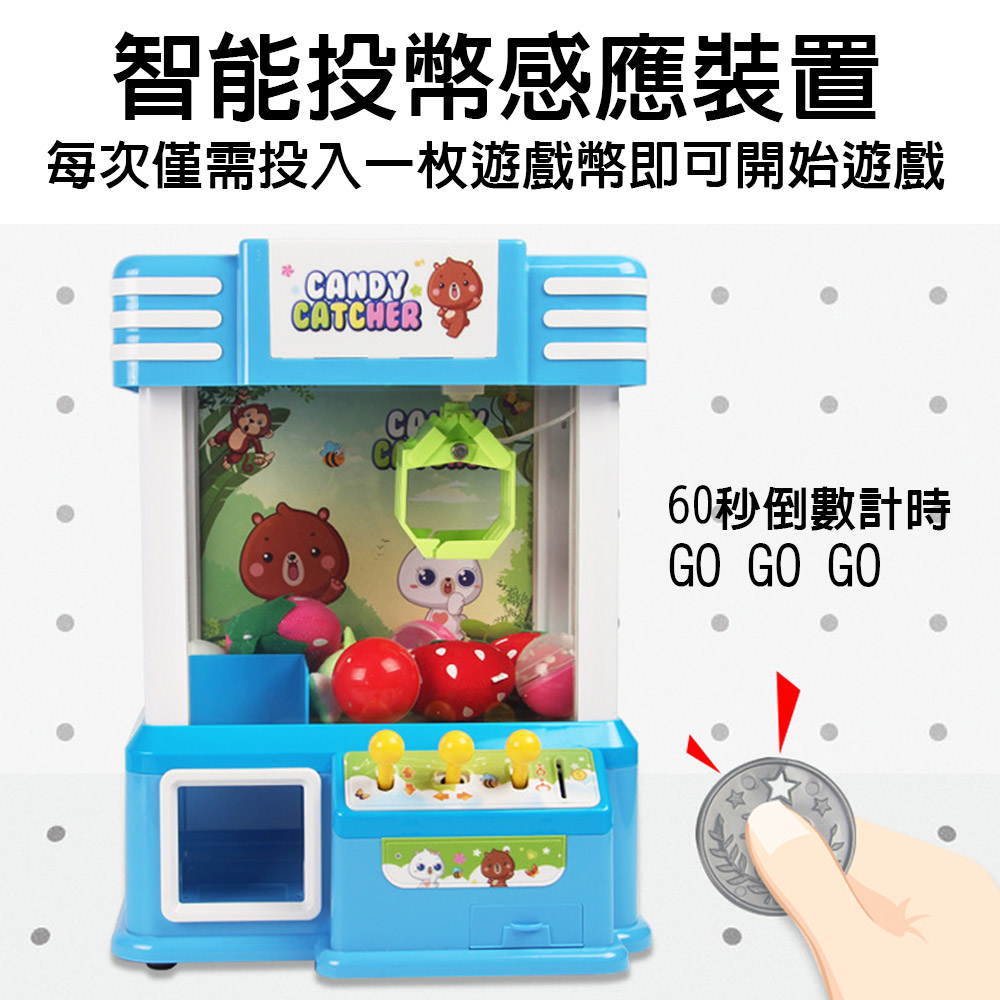 【啾愛你】兒童電動夾娃娃機糖果熊-粉色, , large