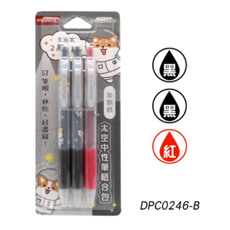 Space Gel Pen Combo Pack &ndash; B, , large