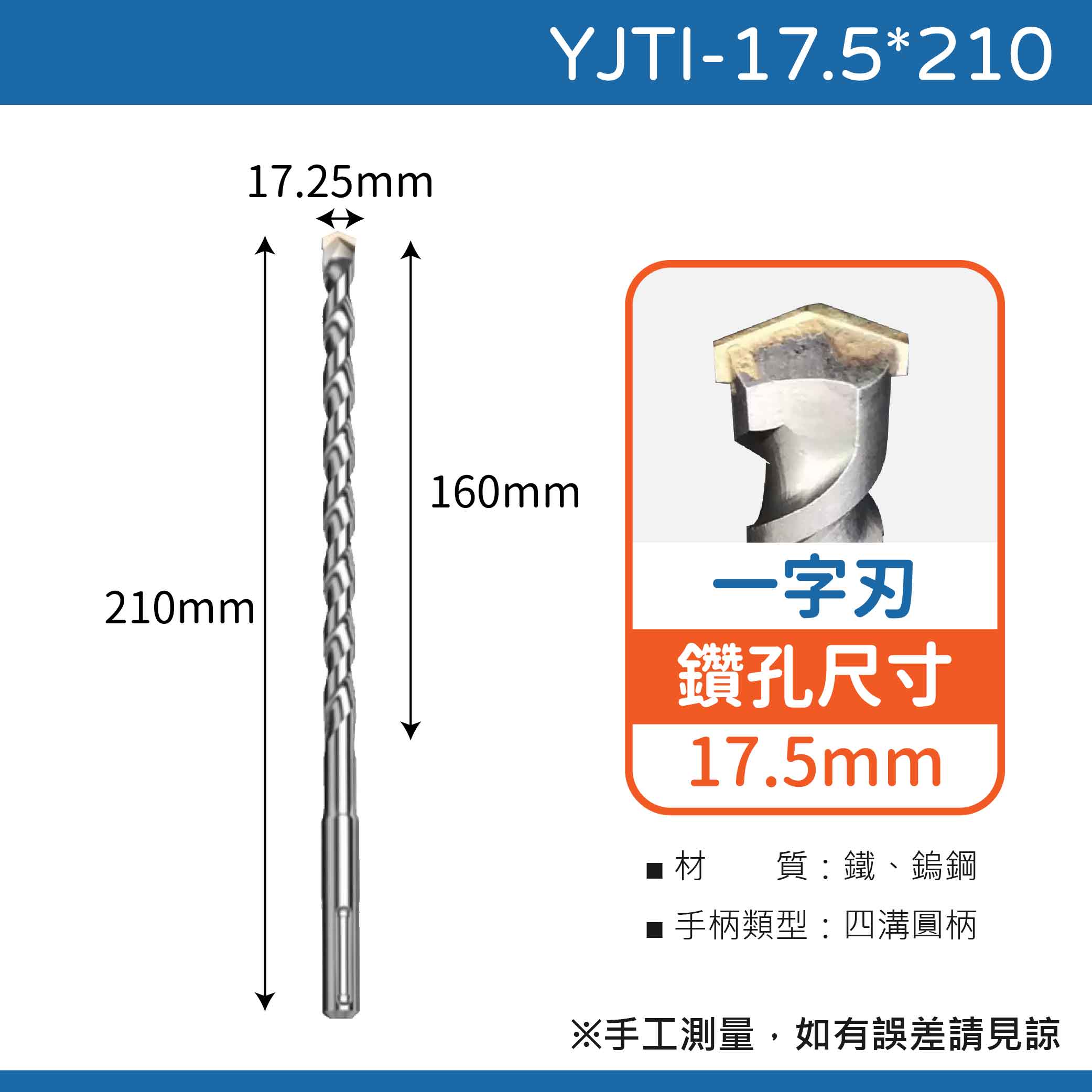 drill tail, , large