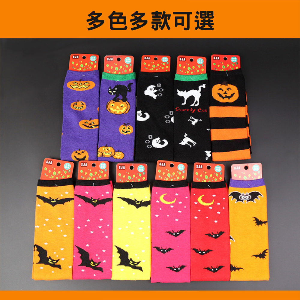 【WAJI】 Halloween themed socks, , large