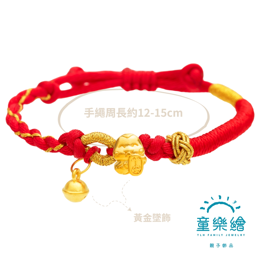 【童樂繪金飾】金鈴靈蛇 兒童紅編織手繩 約重0.07錢±0.02 (滿月禮  彌月禮 黃金999), , large