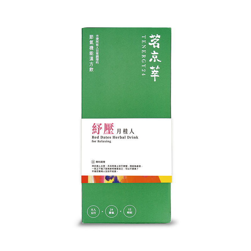 [茗京萃]紓壓月桂人(30入/盒), , large