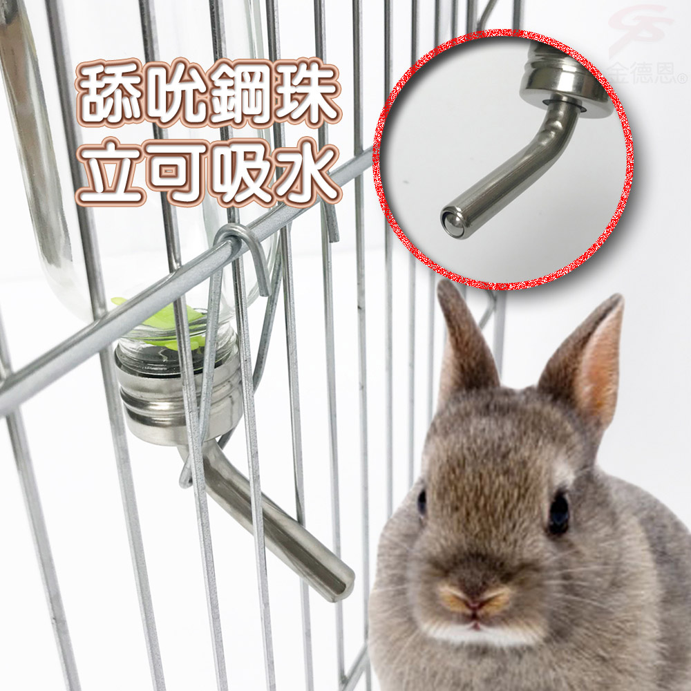 GS MALL 美國製造 寵物鋼管玻璃45度飲水瓶 180cc 飲水瓶 LIXIT 玻璃飲水瓶 鋼管飲水瓶 飲水器, , large