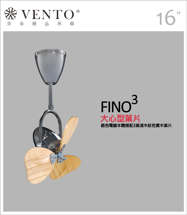 【VENTO】 FINO3 16"-DC small ceiling fan with oscillate design, , large