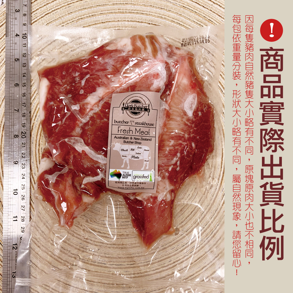 約克街肉鋪 台灣安心月亮豬軟骨1包（500g&plusmn;10%/包）_任選, , large