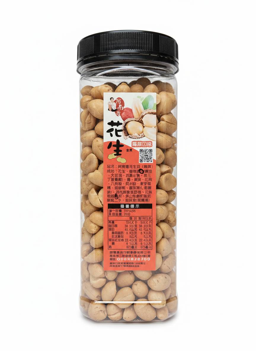 Anan Brother Peanuts (Spicy) , , large