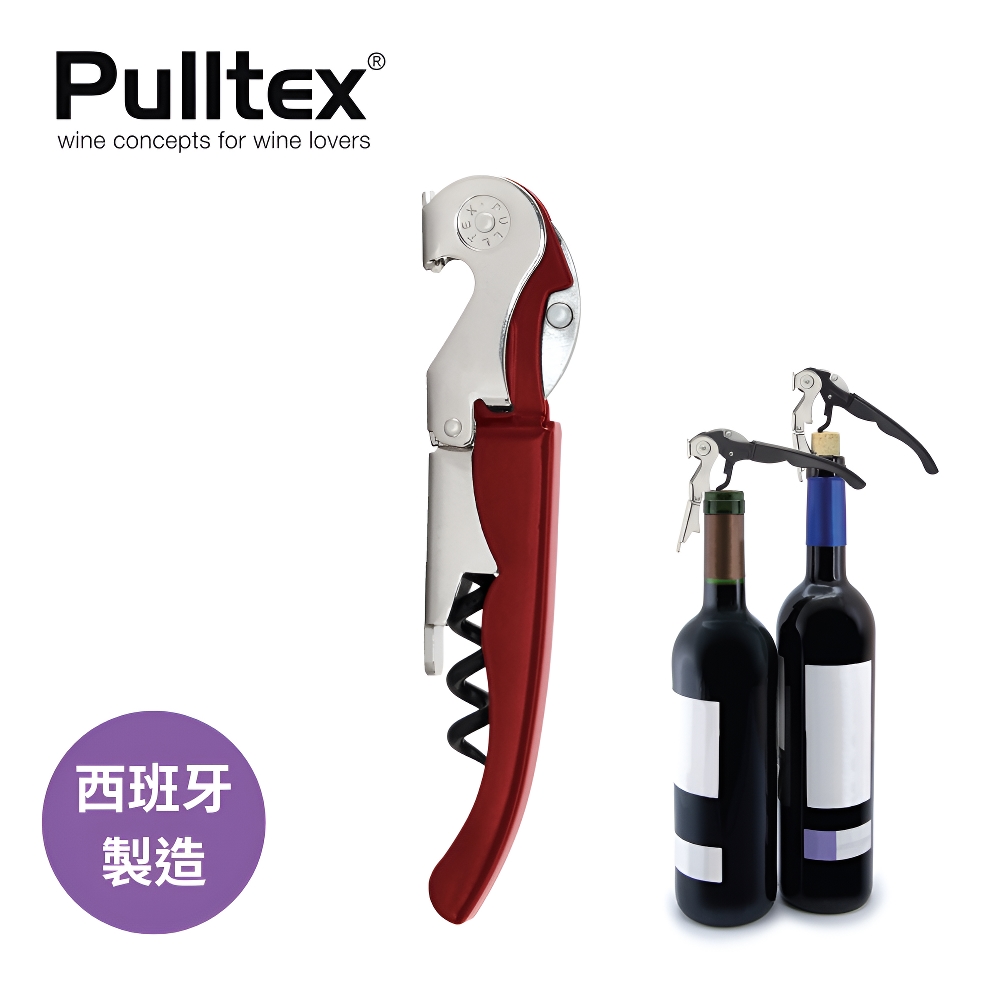 西班牙 Pulltex 二代混合原創開瓶器 勃根地紅, , large