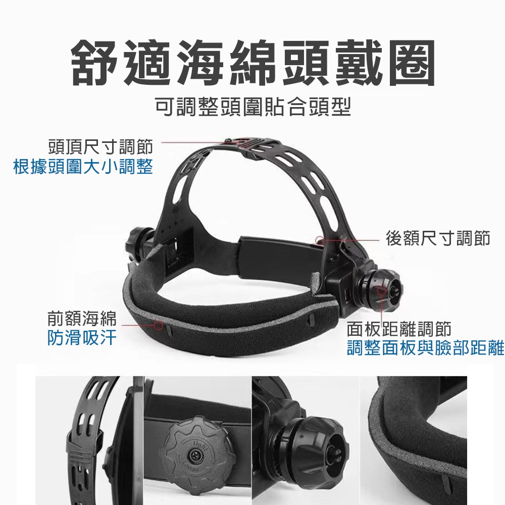 自動變光電焊面罩 遮光度9-13 可更換電池 CR2032 太陽能電焊面罩 氬弧焊燒焊面具 全自動銲工防護焊帽, , large