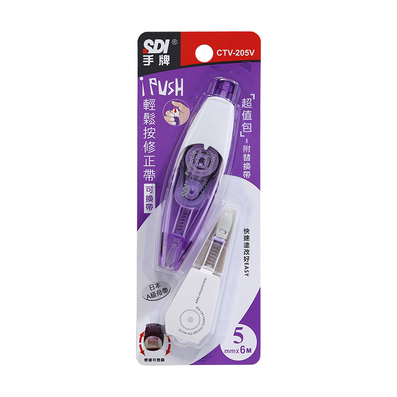 輕鬆按修正帶附內帶5mmx6M-CTV-205V, , large