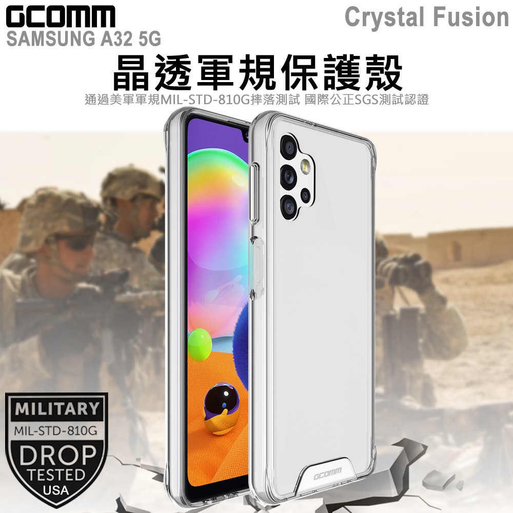 GCOMM Galaxy A32 5G 晶透軍規防摔殼 Crystal Fusion, , large