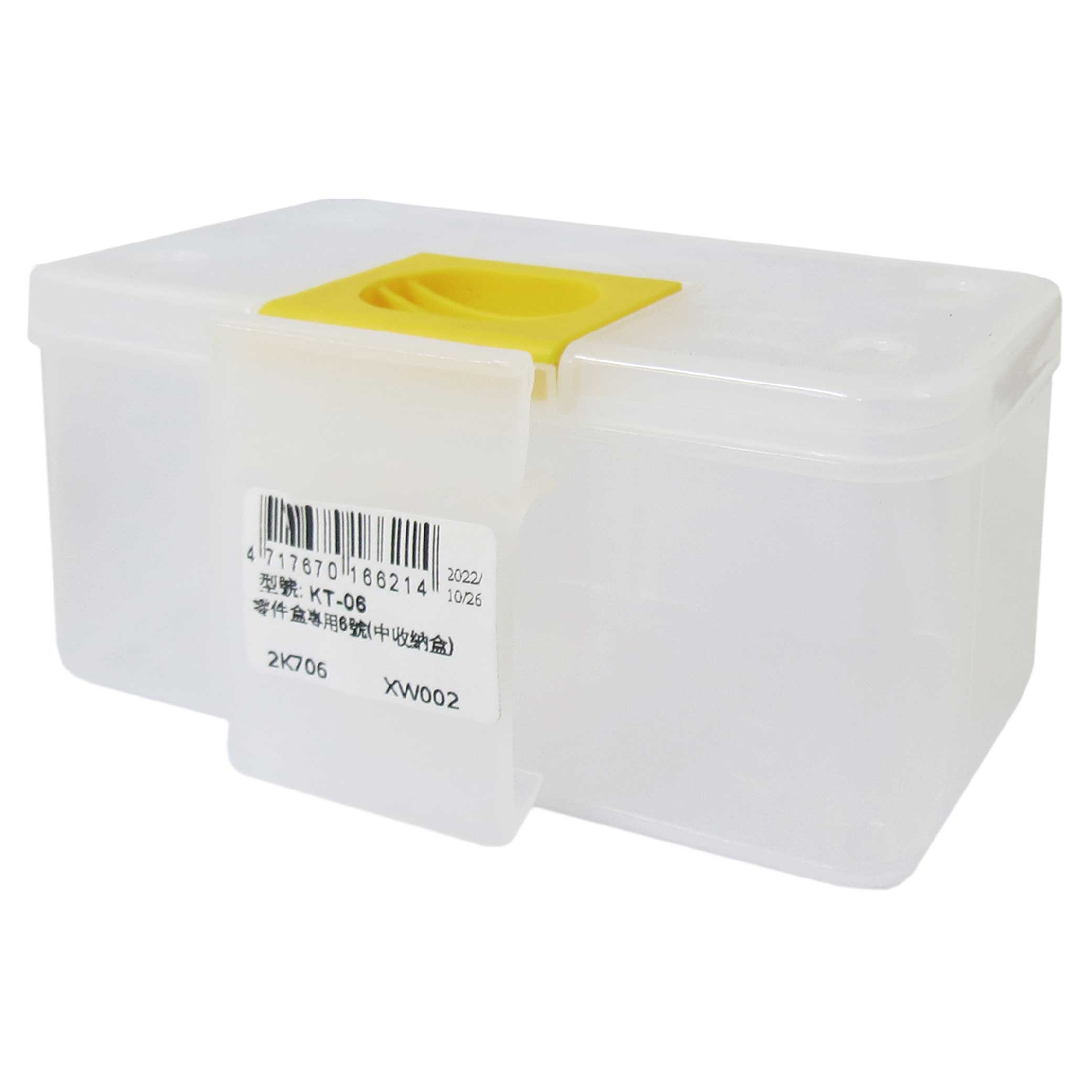 Bat Brand Parts Box No. 6 Medium Storage Box, , large