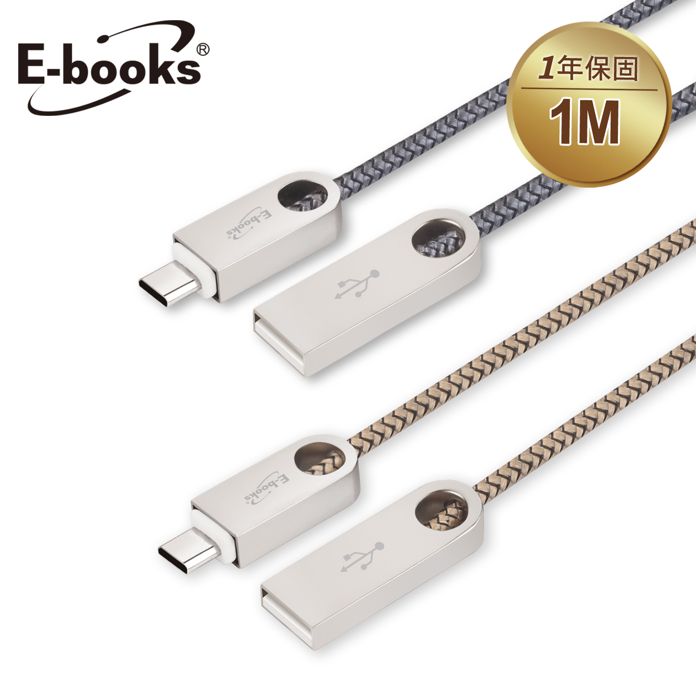 E-books X35 Type C Cable 1M, , large