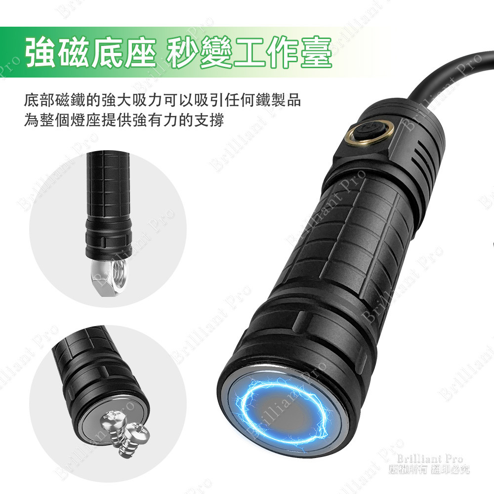實用牌磁吸彎管工作燈 PRA-C002 修車停電必備 鋁合金耐用 三段光源 磁吸調焦, , large