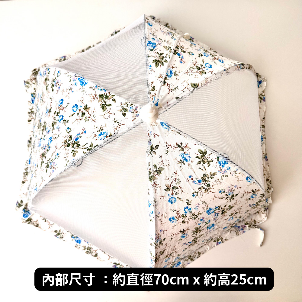 [承祥] 藍碎花摺疊菜罩 BDF0075, , large