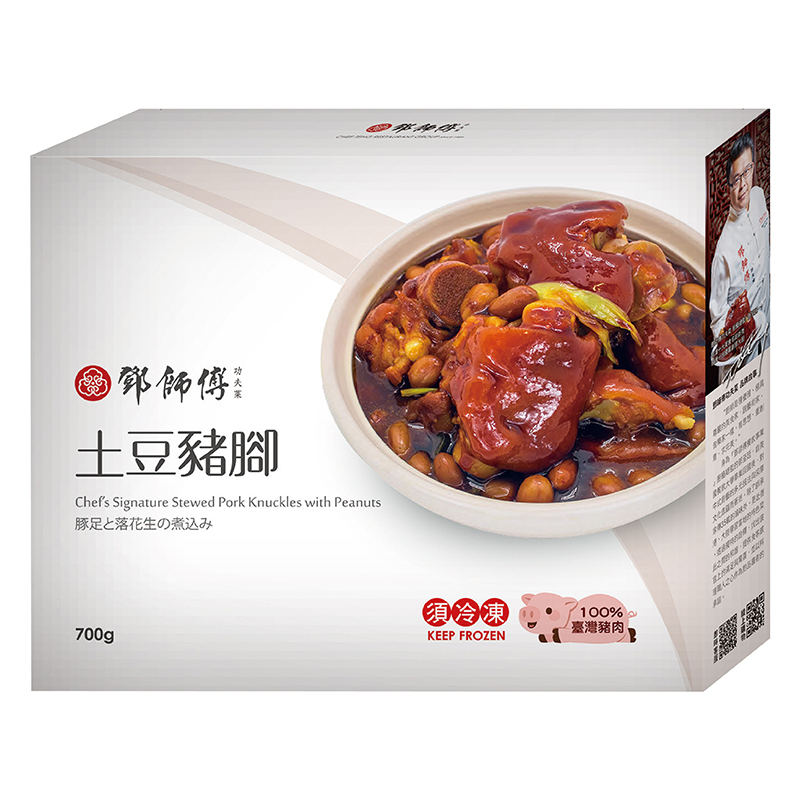 鄧師傅-土豆豬腳700g(冷凍), , large