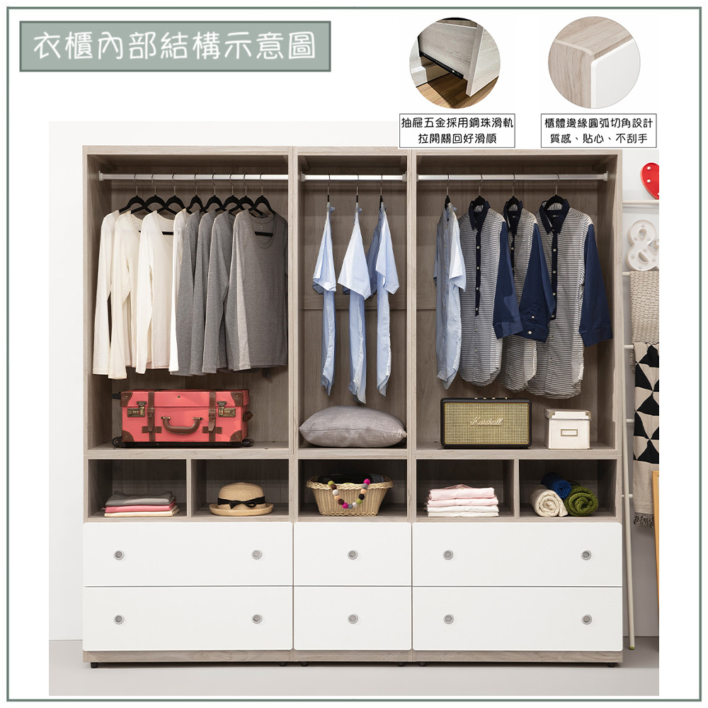 【唯熙傢俱】溫妮淺灰雙色6.9尺衣櫃, , large