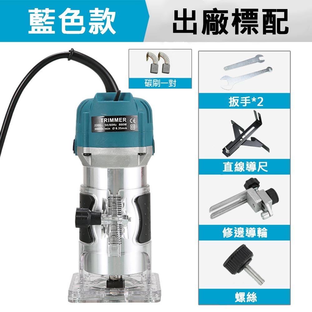 110V Aluminum Body Trimming Machine, , large