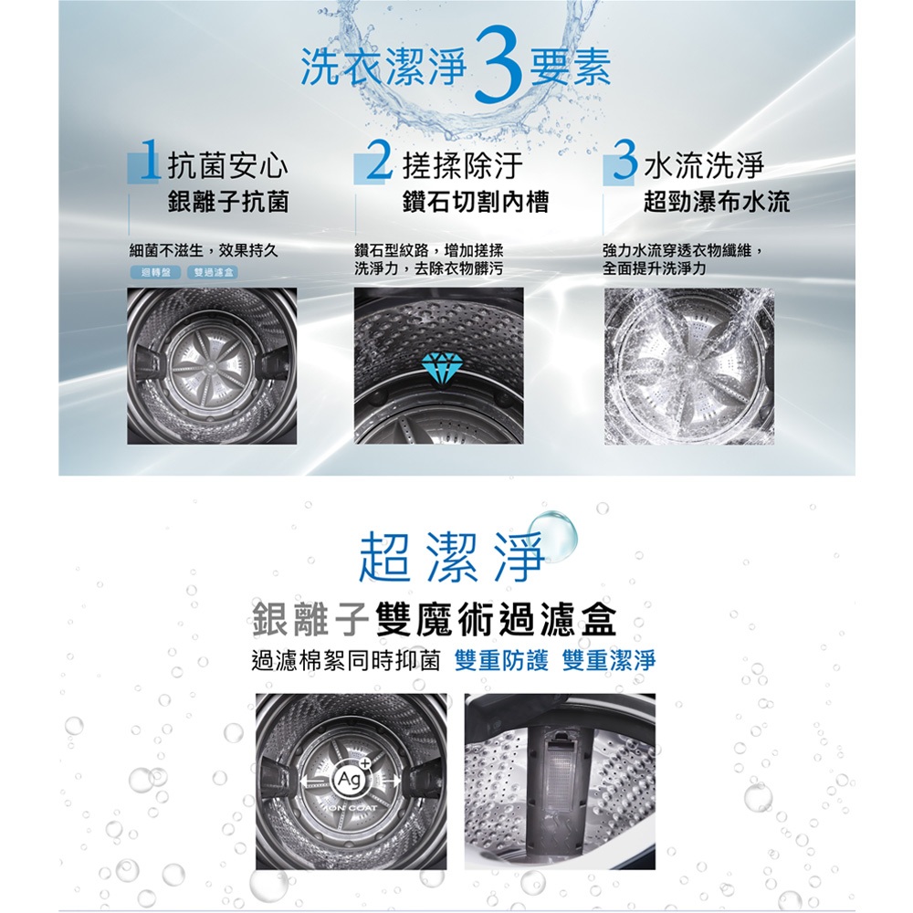 SHARP 夏普 17KG 超靜音DD直驅變頻抗菌洗衣機 ES-G17AT-S, , large