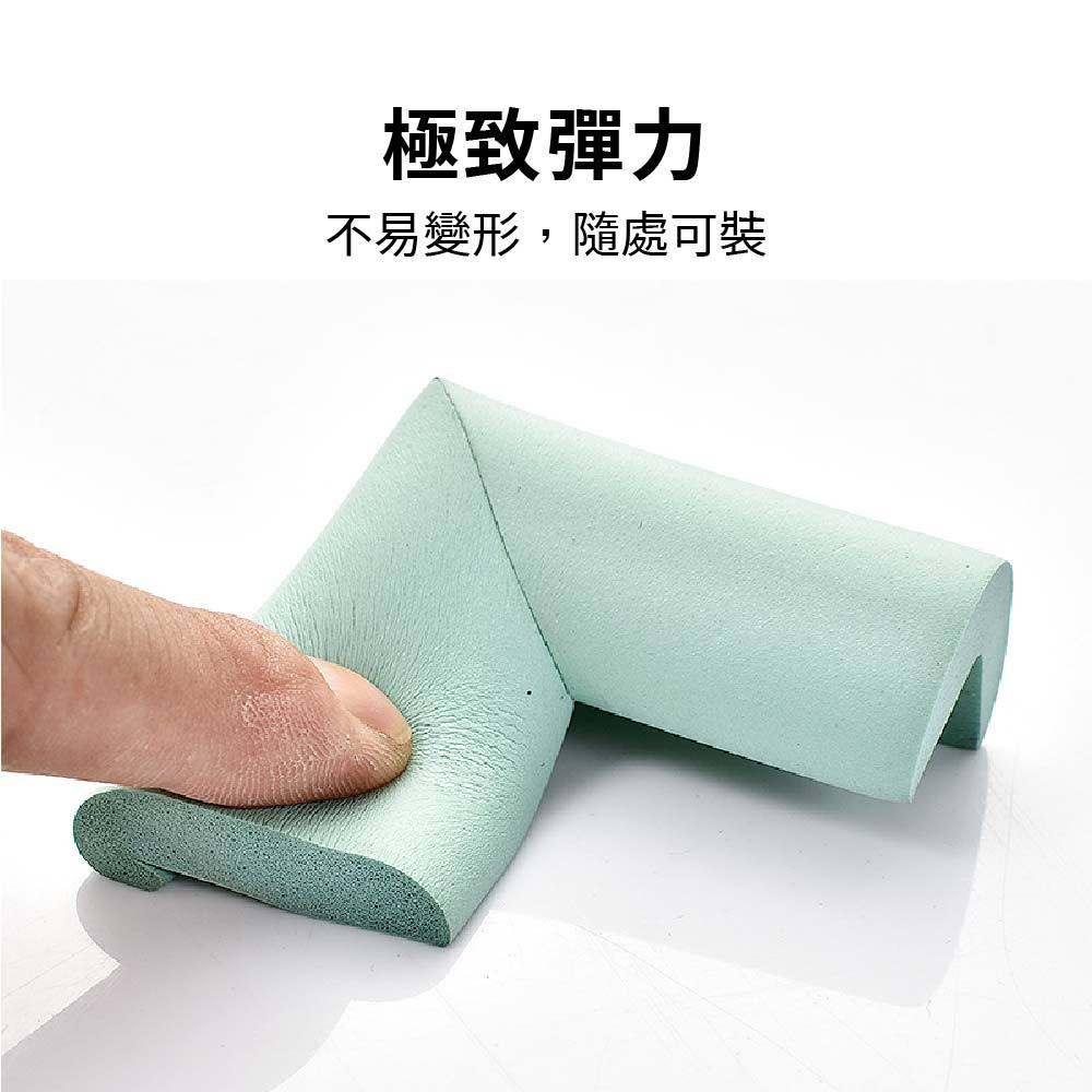 防撞角 安全防撞角  泡棉防撞角【10入】【Ho覓好物】防撞邊角 桌角防護 兒童防護角 防撞條 泡綿防撞 YDX948, , large