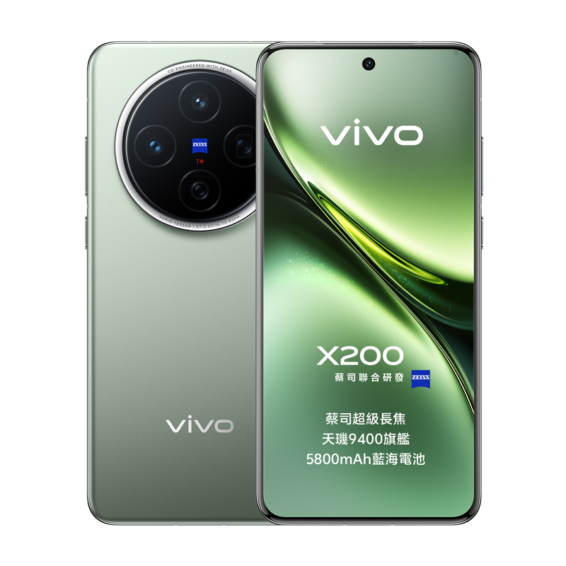 VIVO X200 5G 12G_256G, , large