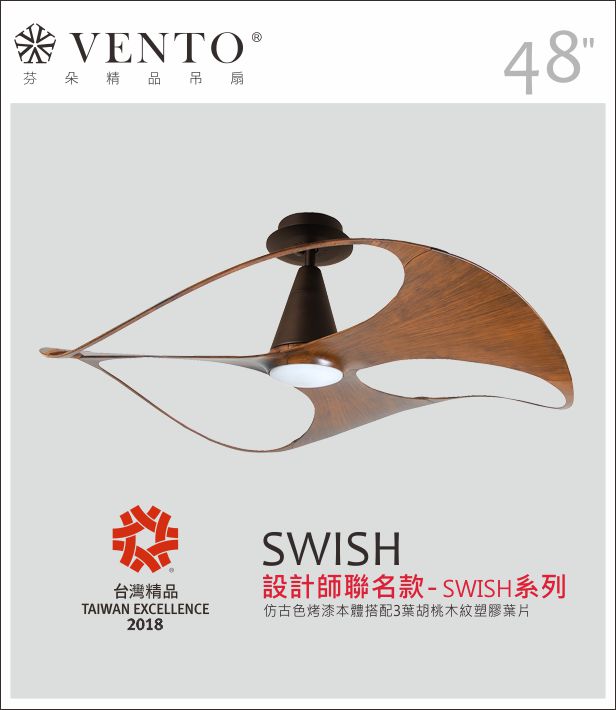 【VENTO】 SWISH 48"-designer ceiling fan with light