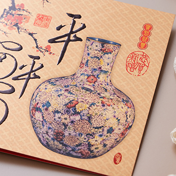 1A 2026 馬年 賀年卡 平平安安 30張入 /包 3020, , large