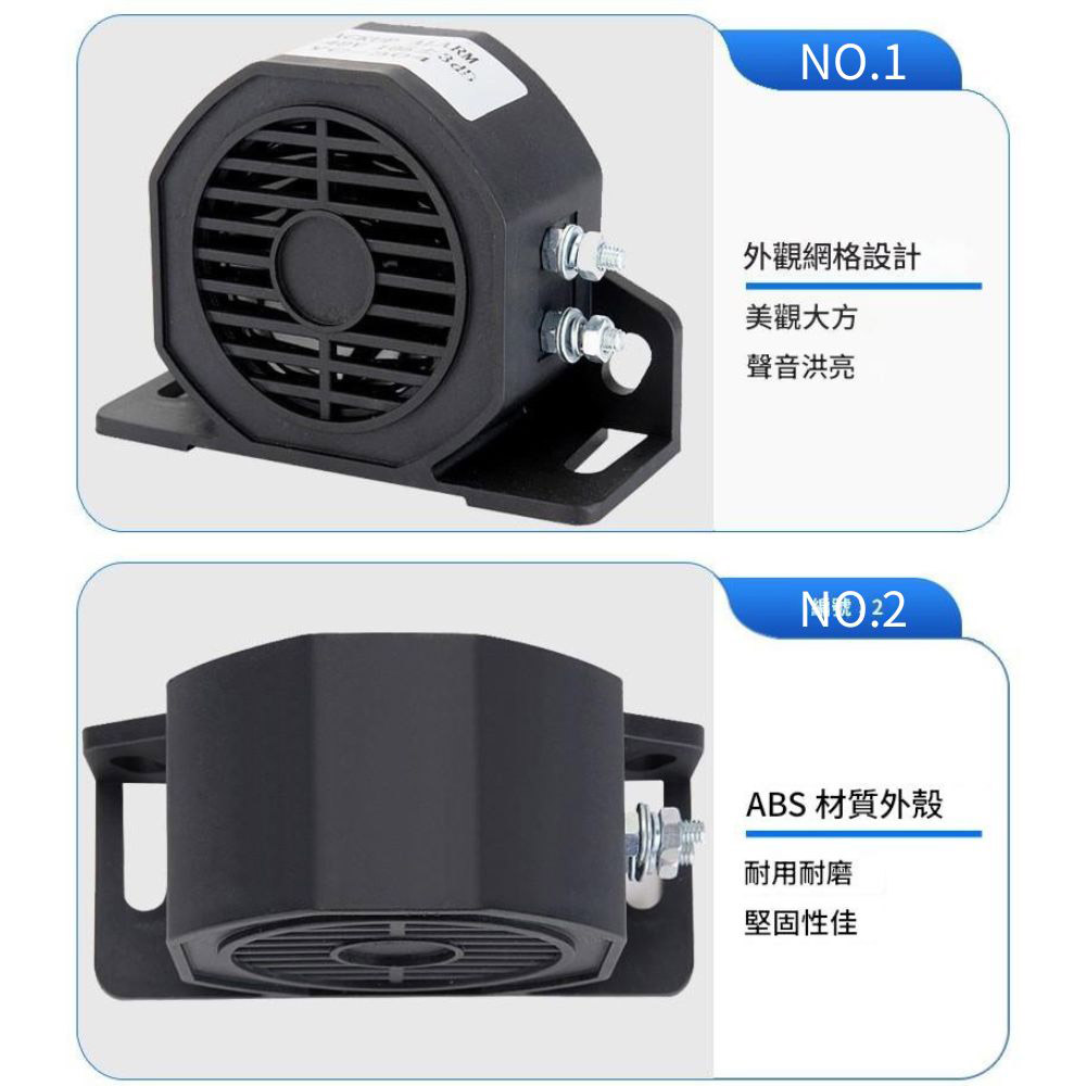 12V-48V-DC防水倒車喇叭(滴滴聲110分貝), , large