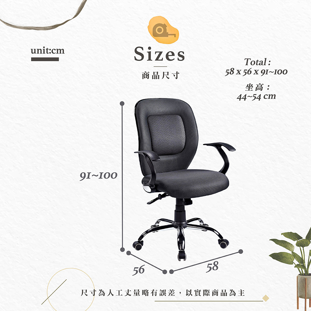 【Hampton 漢汀堡】麥克黑網辦公椅, , large