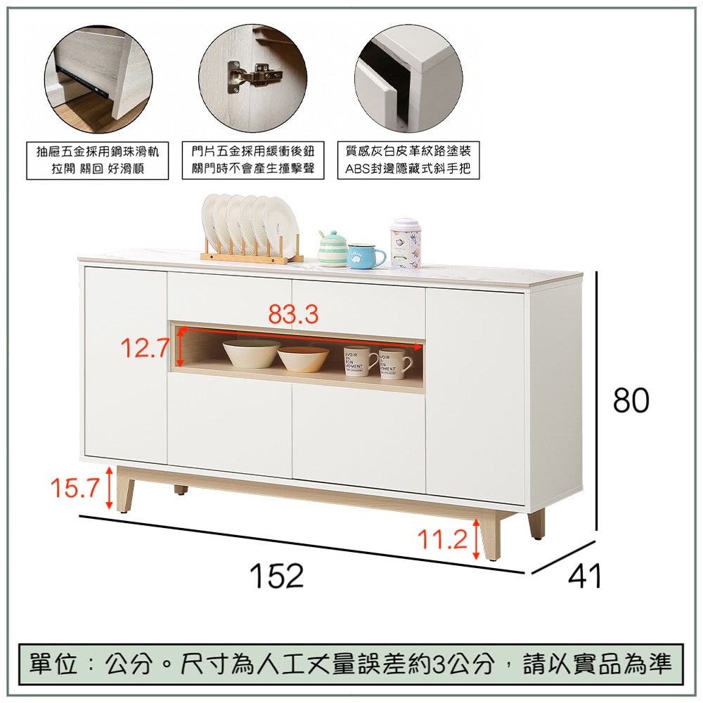 【唯熙傢俱】羅伊原木雙色5尺岩板餐櫃, , large