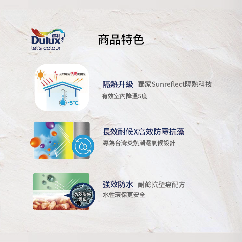 〔得利〕918晴雨漆平光44012鯨灰, , large