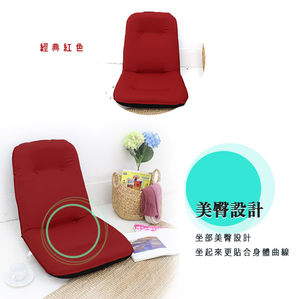 Bertha high back comfortable Japanese room chair, 紅色, large