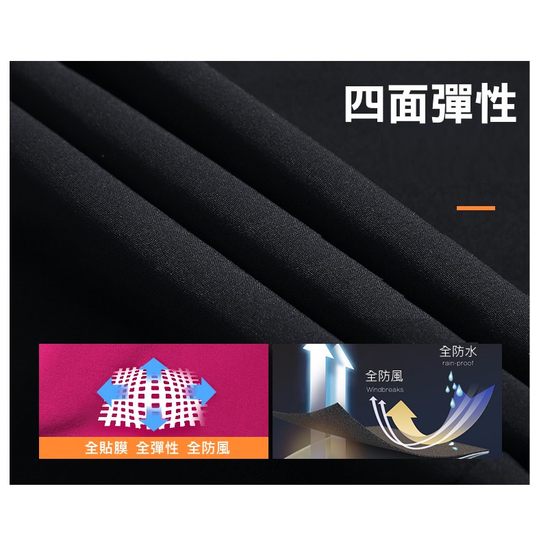 DZRZVD杜戛地二代目鯊魚褲～男92052女92053款防水軟殼褲～全面防風、絕對防水, , large