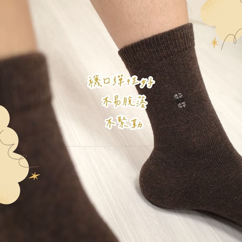 Kaimi Cotton｜Winter Essential 🔥 (Men’s) Premium Thermal Wool Socks – Warm Socks / Cold-Proof Socks / Winter Long Socks – Minimalist Style, , large