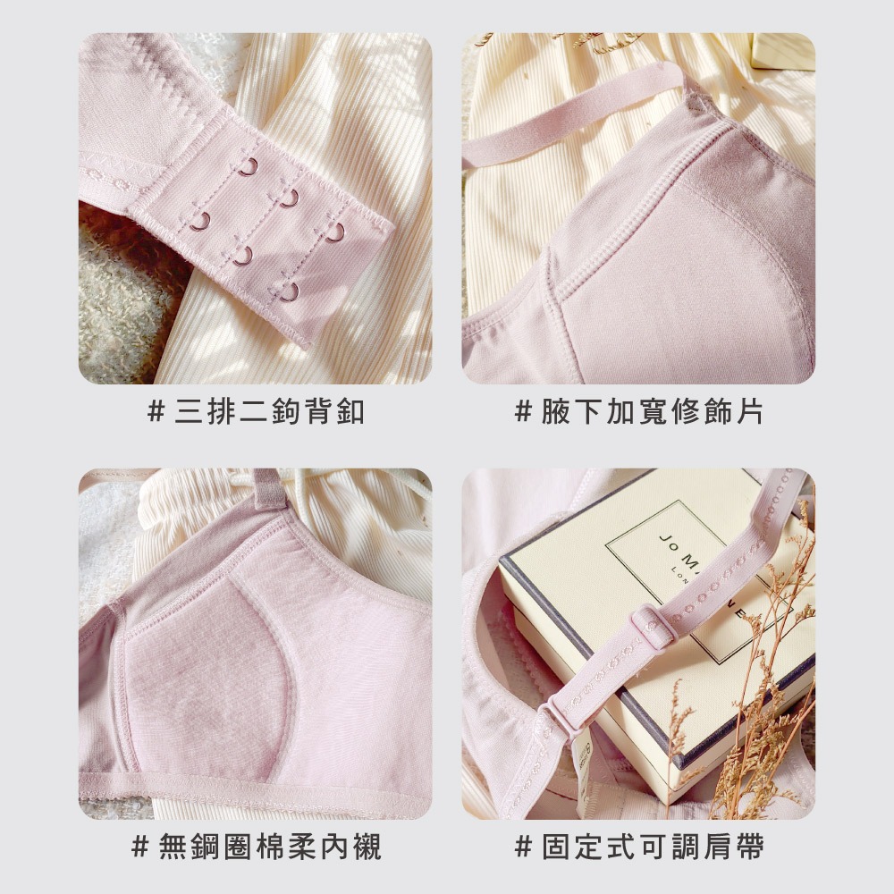 【可蘭霓Clany】台灣製抑菌竹纖維棉柔無鋼圈胸衣 S-Q/2XL無感內衣 8051-91 水晶紫, , large