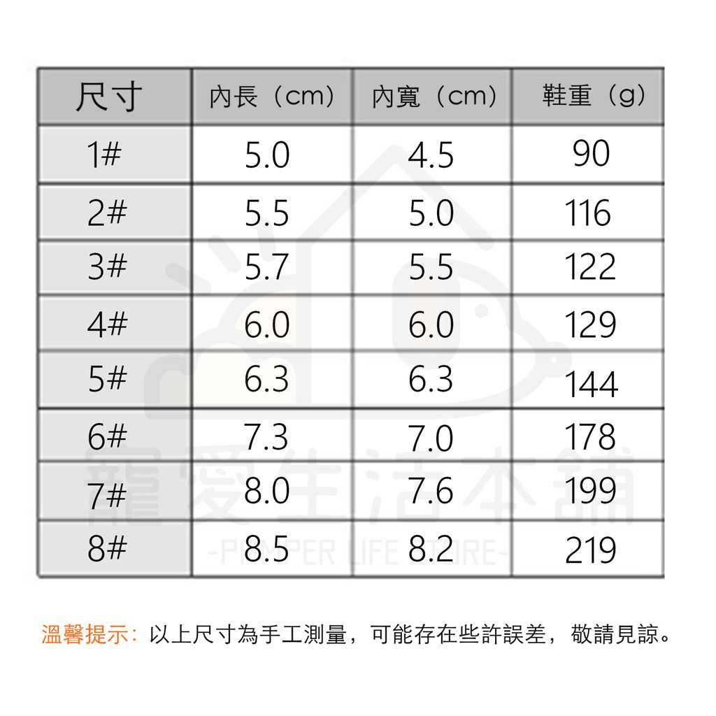【寵愛生活本舖】狗狗鞋子 中大型狗狗透氣膠底外出鞋 大狗鞋 寵物鞋子, , large