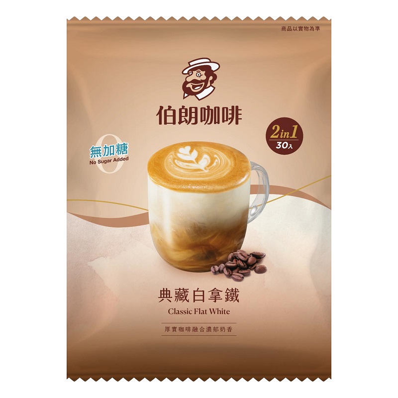 伯朗咖啡-典藏白拿鐵二合一 16g x30, , large