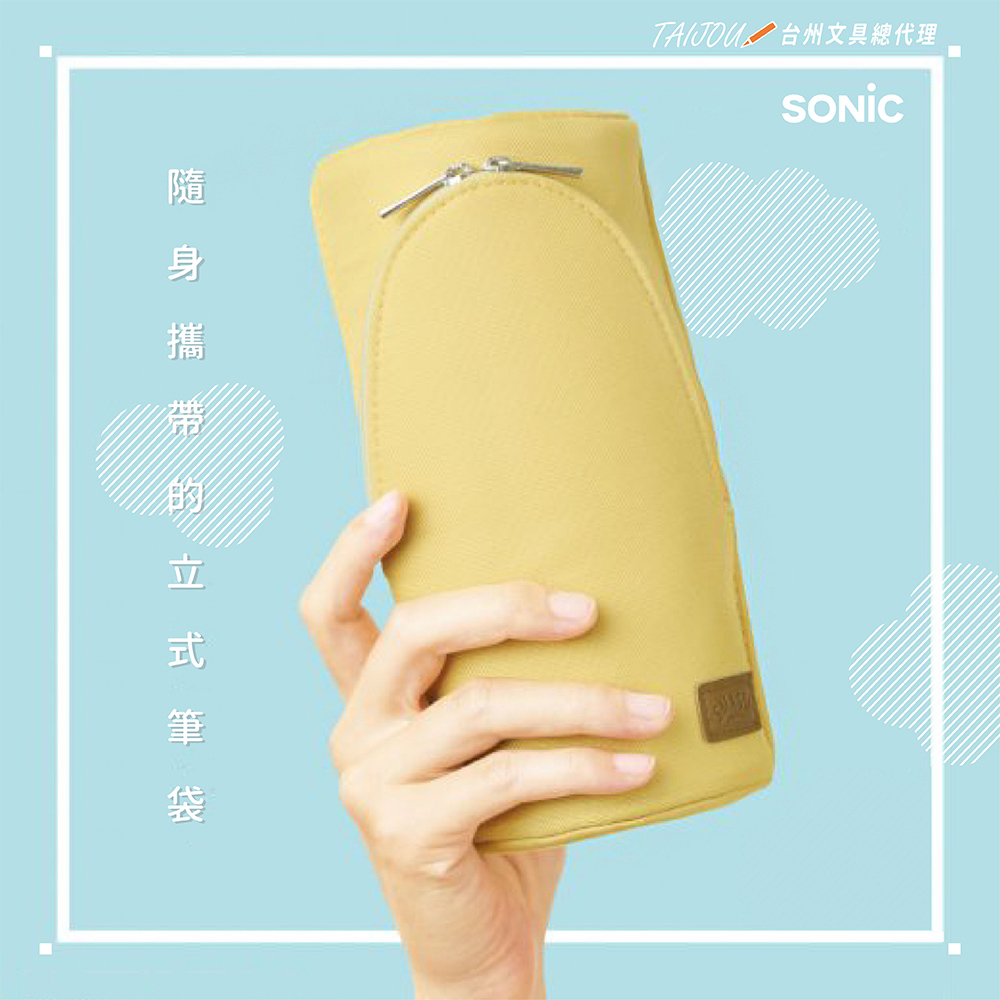 【龍品文創】日本SONIC  FD-8265 五感色立式磁吸筆袋-D星空沉穩灰, , large