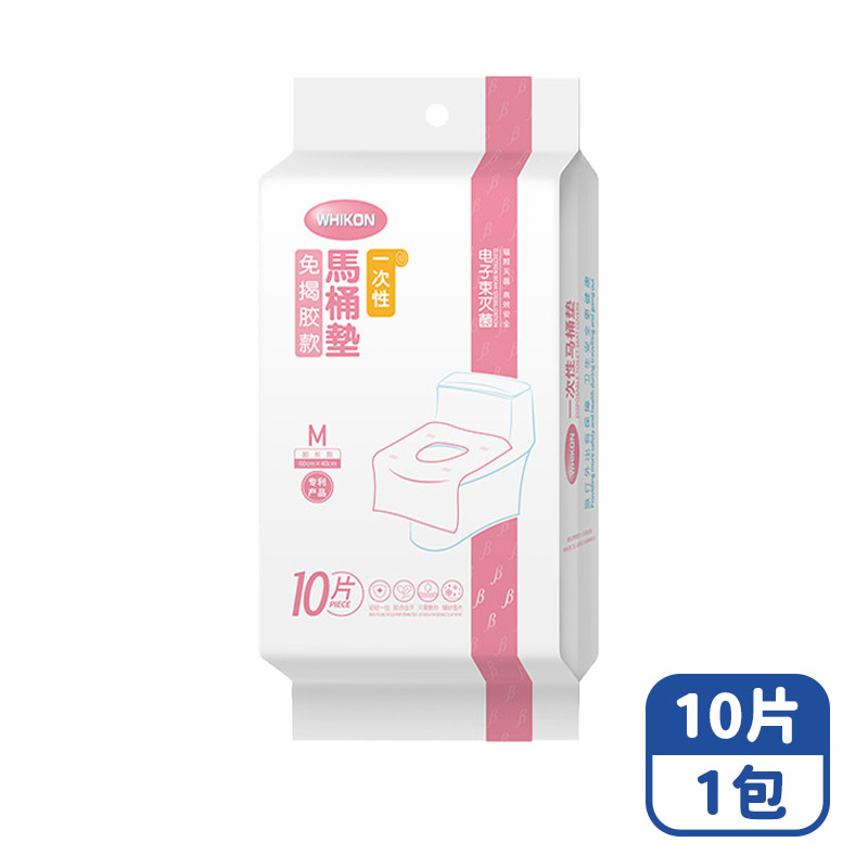 【咪咪購物】馬桶坐墊紙 免撕膠加長拋棄式 Ｍ｜粉色｜加長款｜10片 | 1包, , large