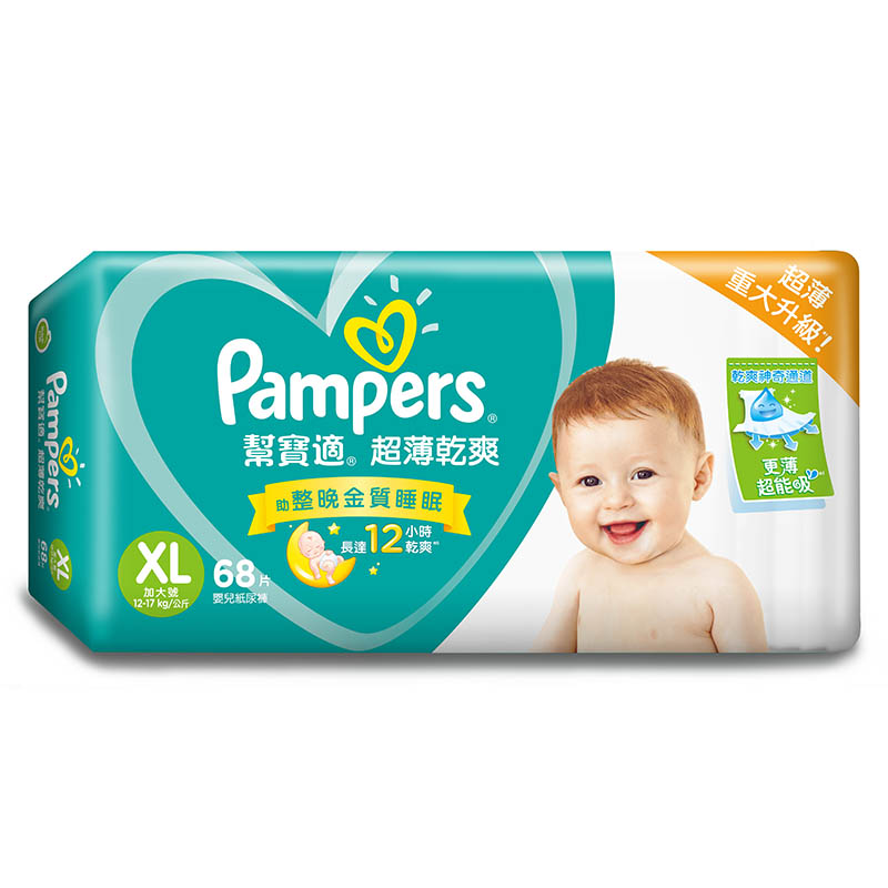 Pampers DPR XL, , large