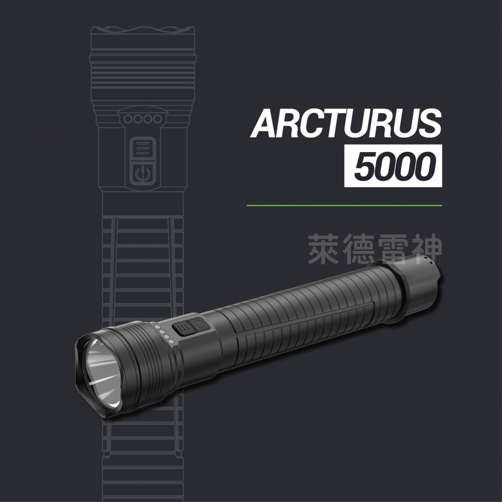 【德國Ledlenser】副品牌 TFX Arcturus 5000 戰術型四色光充電手電筒, , large