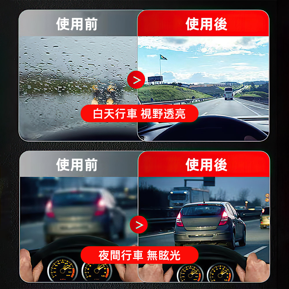 【上手家居】玻璃油膜去除劑清潔刷 6入組-120ml(除油膜/玻璃清潔/油膜清潔刷), , large