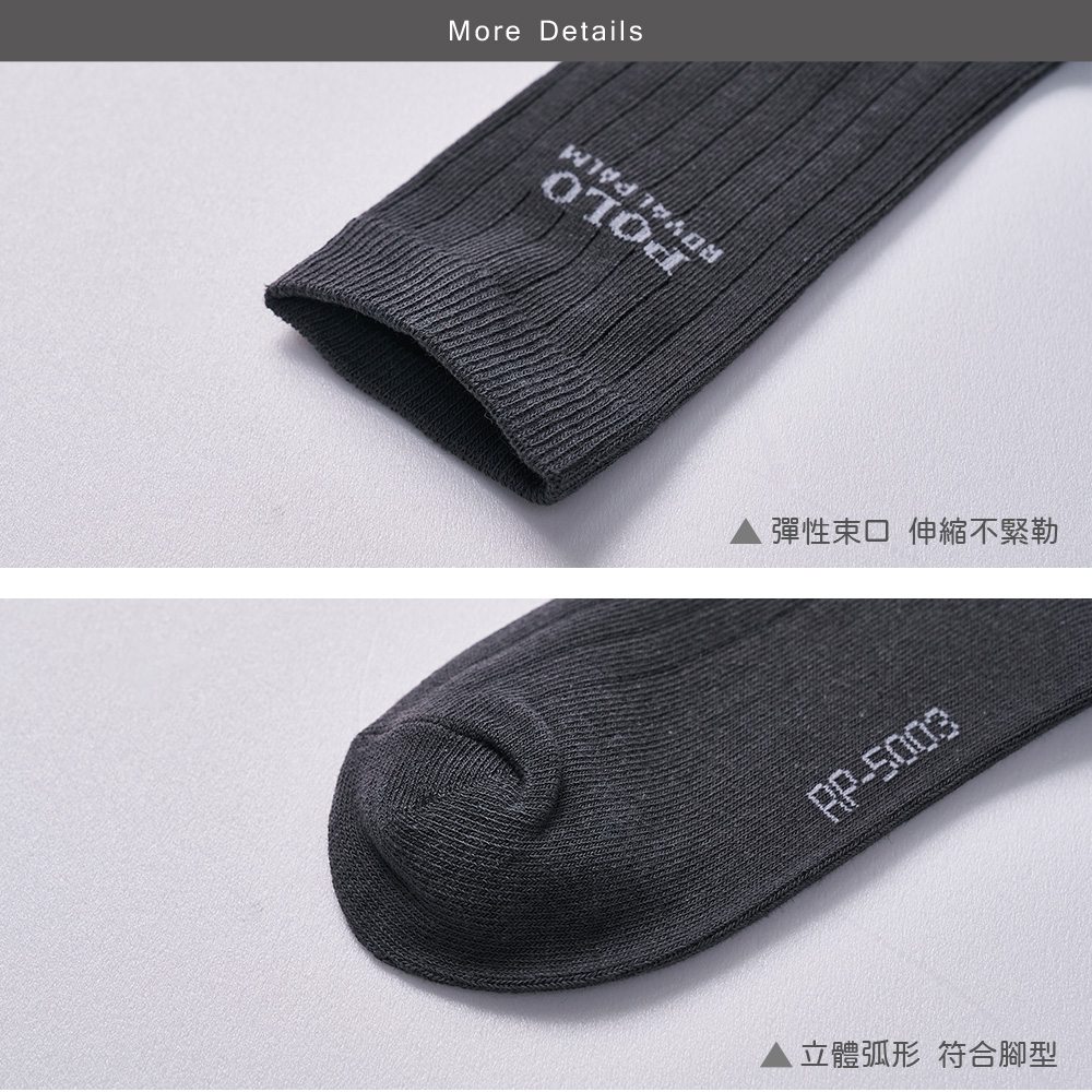 (多款)美國POLO雙馬騎士紳士襪【旺達棉品】RP-5003, , large