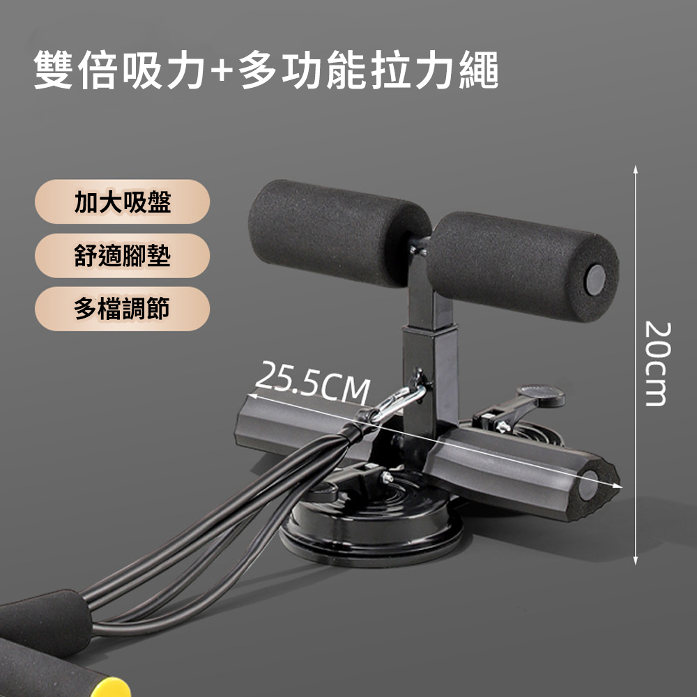 Double suction cup sit-up assist device /black, , large