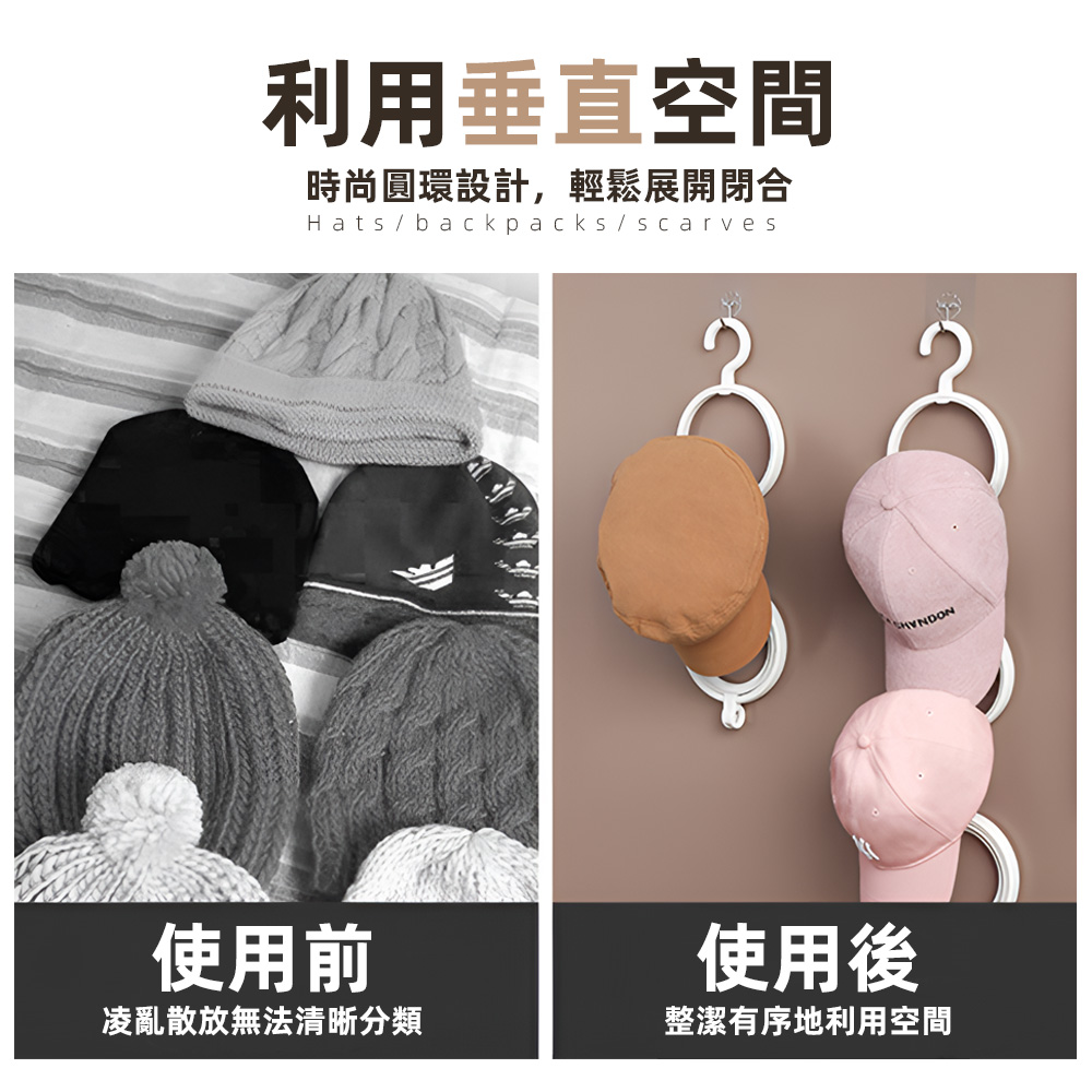 【上手家居】可疊加帽子收納架-4個(帽架/帽子架/帽托/掛帽架/帽子掛鉤/掛帽/帽子掛架/門後掛鉤/掛鉤), , large