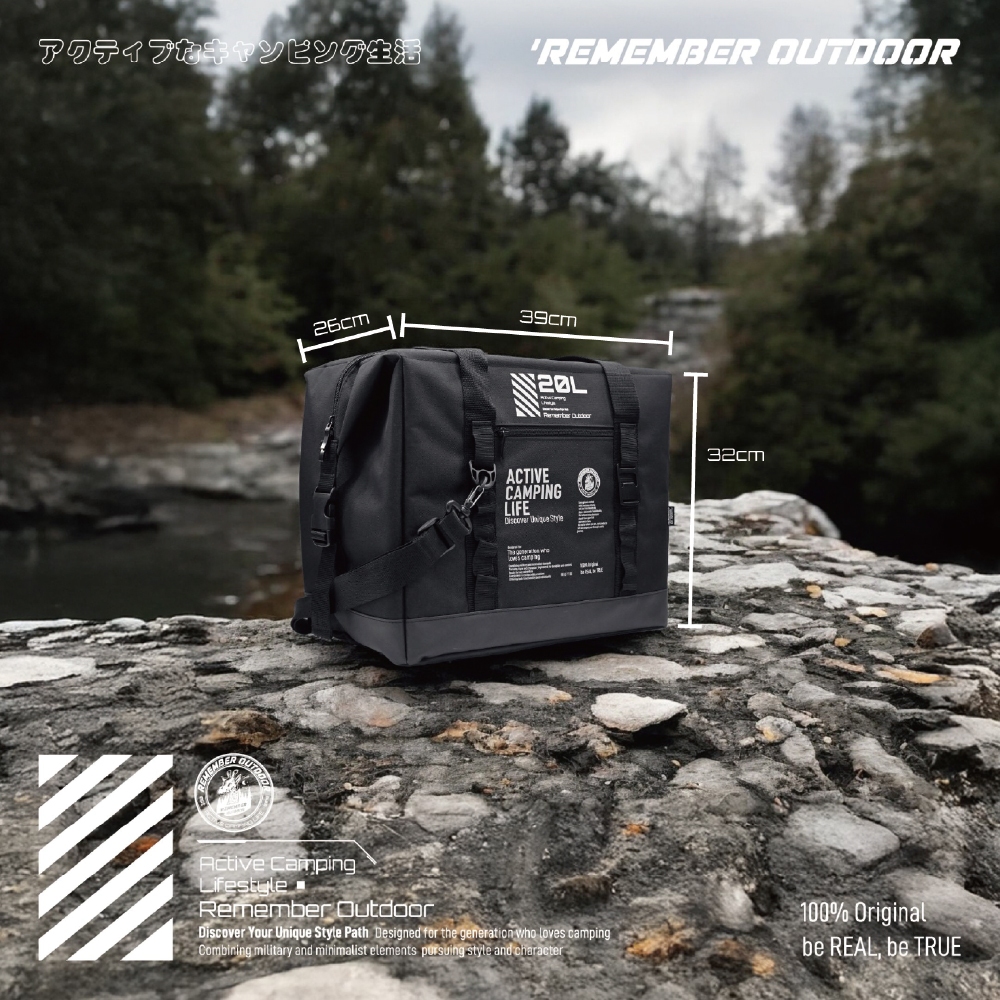 [樂施達]樂活不露 魔術師保冰袋 20L/30L 保冷 露營 戶外, , large